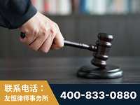 海城-“易通贷平台”非法吸收公众存款案-郑祥律师