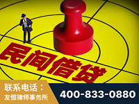 海城-山东某歌集团集资诈骗、非法吸收公众存款案-郑祥律师