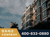 海城-北京某小贷公司宋某非法拘禁他人案-郑祥律师