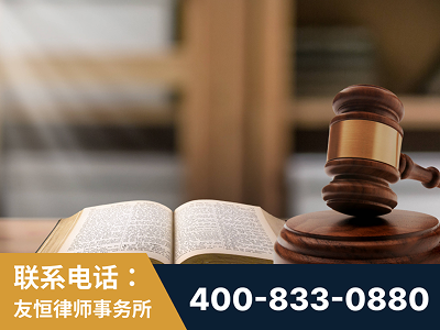 海城-刑事律师